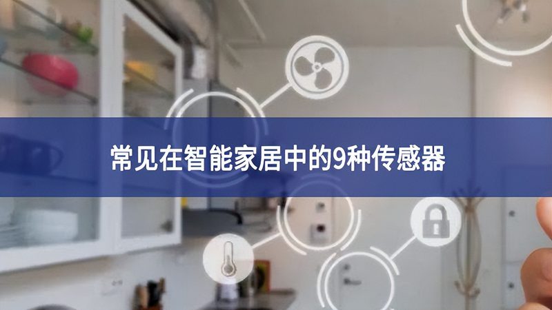 智能影音，如何选择生产厂家直销报价？**