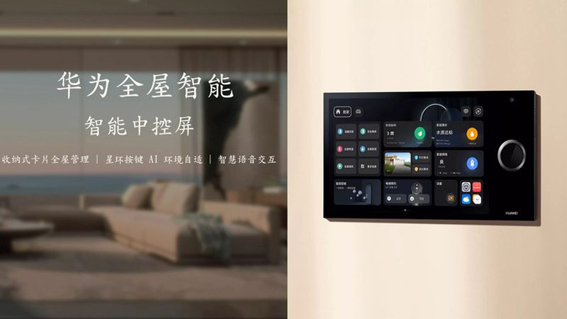 智能家居安装，这些注意事项你了解吗？**
