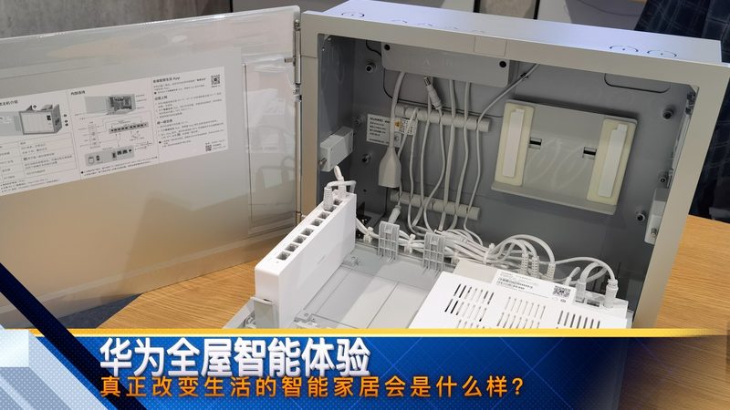 成都智能家居整体方案改造：如何避免常见误区**