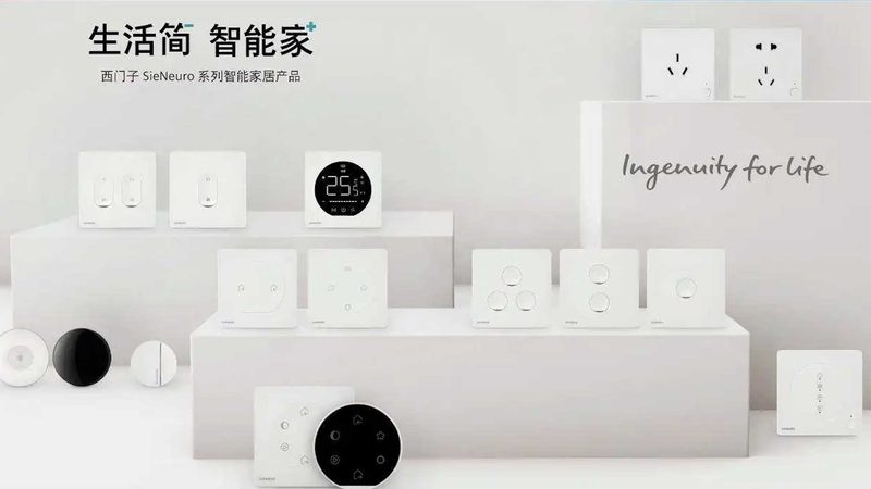 成都智能家居定制加盟：揭秘行业趋势与选品要点