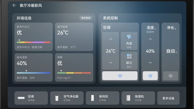 智能门锁，安全与便捷的守护者**