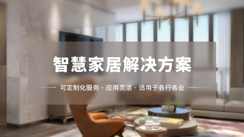 智能办公平台：场景用途分类解析